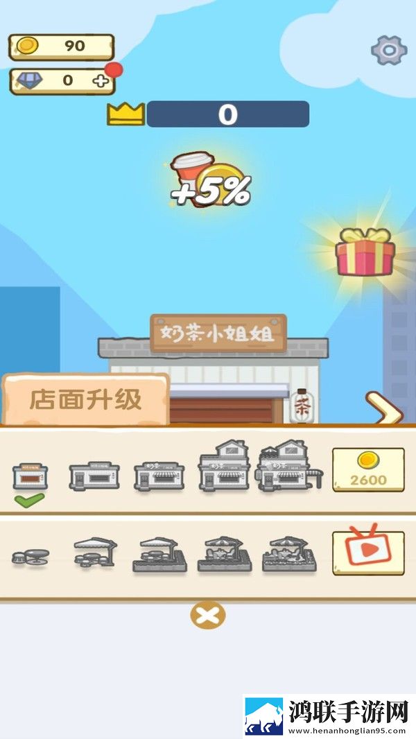 明日庄园