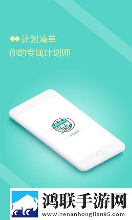 香蕉直播APP即点即播版下载,香蕉直播APP职场生存指南版下载