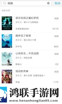 酷匠小说 V2.5.2 安卓版