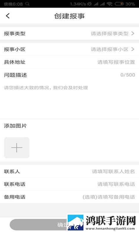东北那旮旯1,7大姑无卡顿版下载-东北那旮旯1-7大姑老年人简易版下载