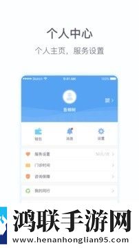 吾桐医生