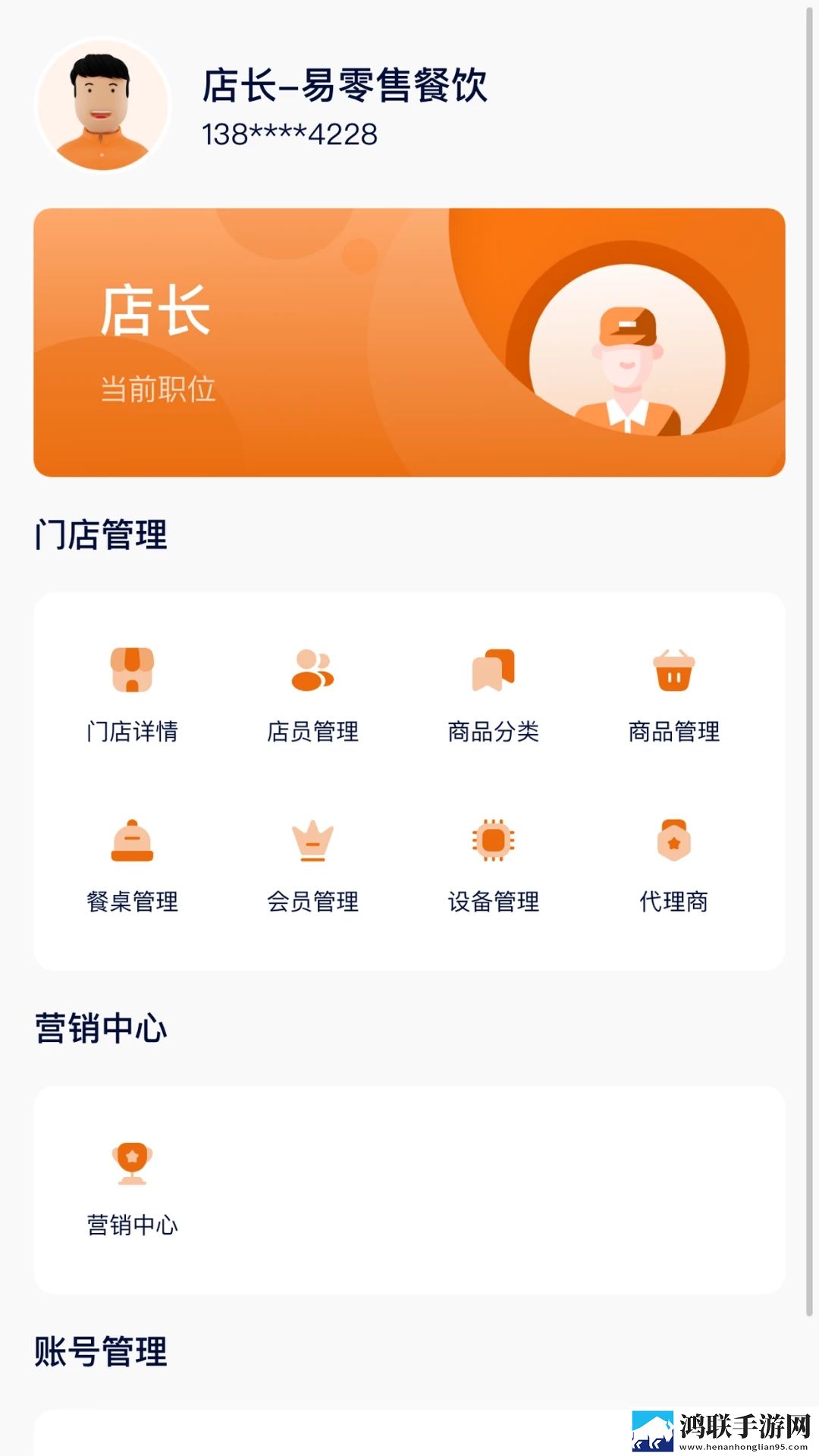 无人区一区二区区别是什么呢评论版下载,无人区一区二区区别是什么呢全面屏适配版下载