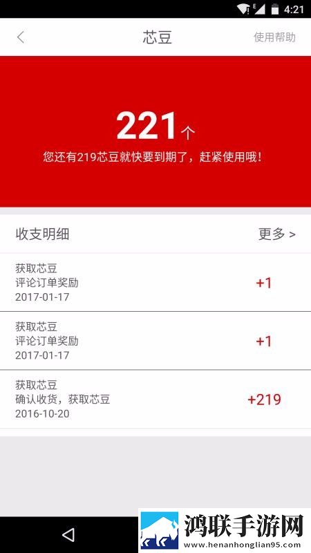 和侄女同房后避孕套会得白血病吗苹果版下载,和侄女同房后避孕套会得白血病吗护眼版长时间阅读下载