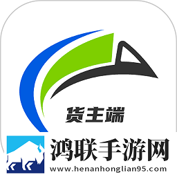 智慧物流安卓版