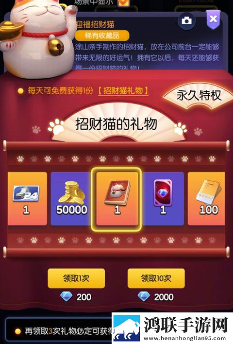黄桃直播手柄版下载,黄桃直播礼包码狂欢放送版下载