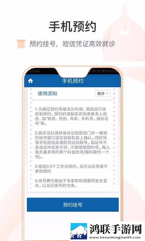 御梦子圣诞特辑免费观看无广版下载,御梦子圣诞特辑免费观看全球通用版下载