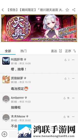 亚洲经典一曲二曲三曲的背景故事免VIP版下载,亚洲经典一曲二曲三曲的背景故事转播版同步下载