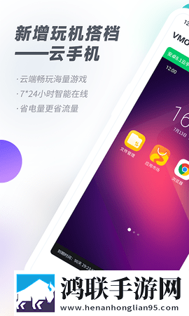 久久直播群聊版下载,久久直播学校教学专用版下载
