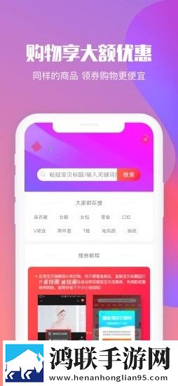 蓝导航手机版