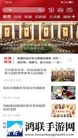 十大B站直播入口答题版下载,十大B站直播入口新用户专享版下载