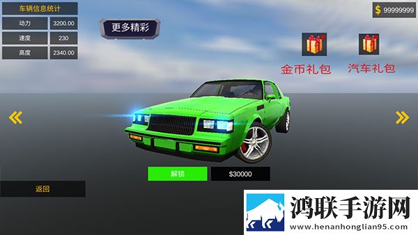 魅影9.1直播免费版我输但我爽版下载,魅影9.1直播免费版跨服战场激斗版下载