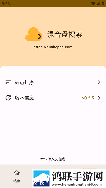 三年中国片在线高清观看夜间播放版下载,三年中国片在线高清观看鸿蒙系统特供版下载