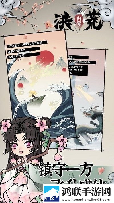 小俊在雪姨身上耕耘小说免费阅读免登录畅玩版下载,小俊在雪姨身上耕耘小说免费阅读战力飙升加速版下载