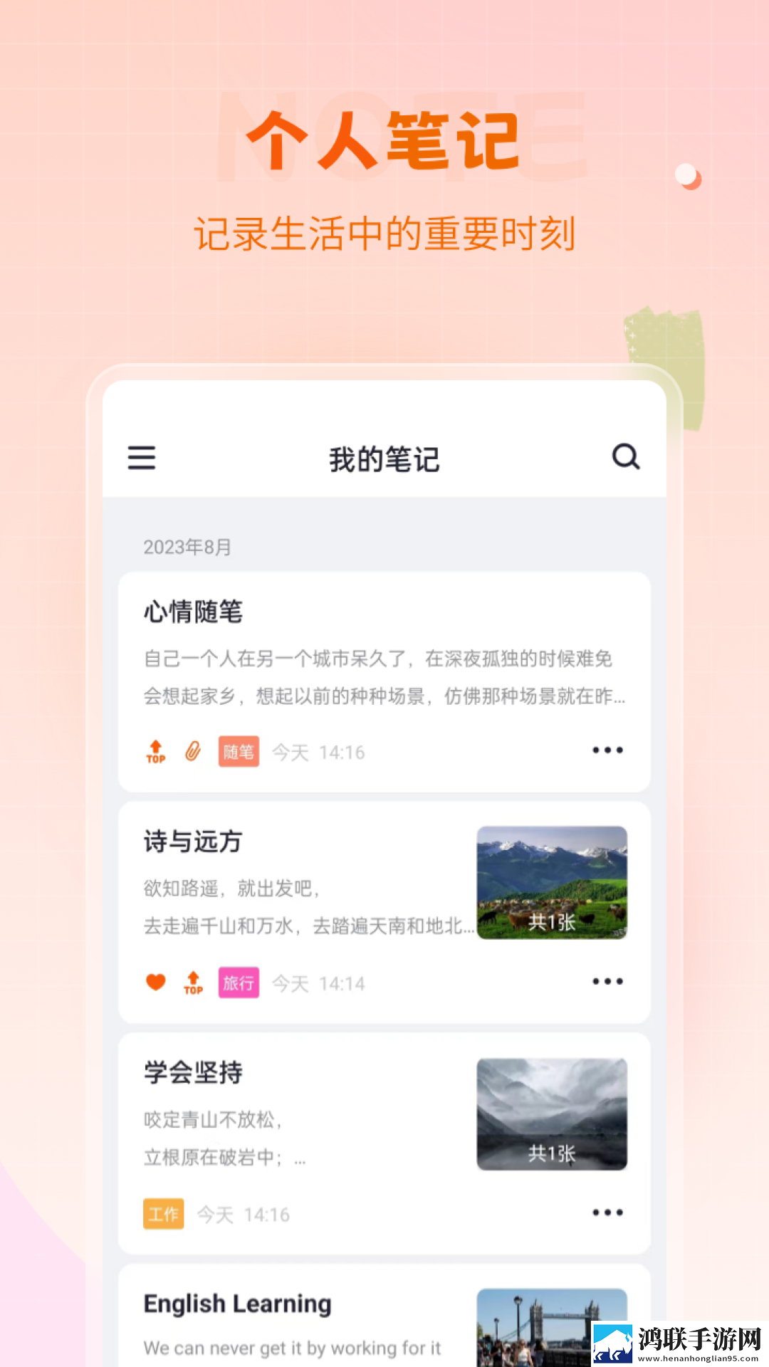 邻居的妻子电视剧紧急版下载,邻居的妻子电视剧离线版断网也能听下载
