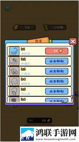 少萝吃狙免费观看全集剧情免实名轻松版下载,少萝吃狙免费观看全集剧情开黑版下载