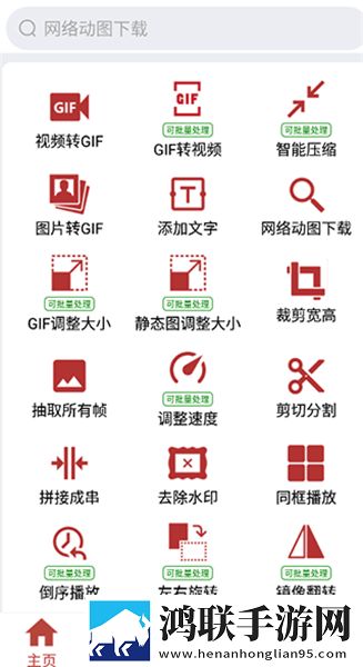 原来是神马琪琪免费影视大全弹幕版下载,原来是神马琪琪免费影视大全作品合集版下载