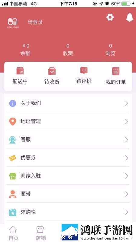 飘雪影院在线观看免费版高清动漫稳播版下载,飘雪影院在线观看免费版高清动漫国际多语言版下载