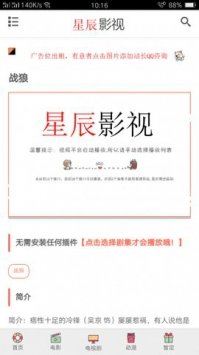 疯狂家庭内部大联欢短文免费观看版下载,疯狂家庭内部大联欢短文悬疑版悬疑剧情反转下载