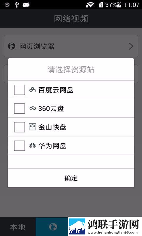 养父女儿闺蜜野外野炊的作文试用版下载,养父女儿闺蜜野外野炊的作文无广告版太清爽下载