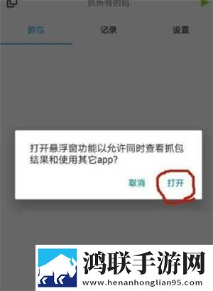 橙色直播剧场版下载,橙色直播本地播放版下载