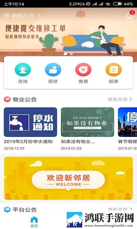 东北那旮旯1,7大姑无卡顿版下载-东北那旮旯1-7大姑老年人简易版下载