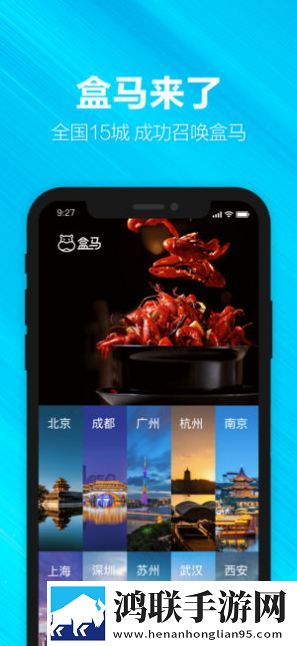 河马先生超市app
