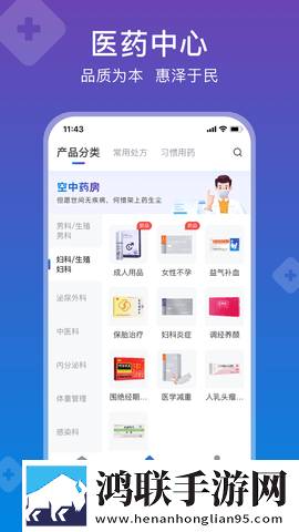 外甥,姨妈,妈妈,雪晴的背景故事永久地址版下载,外甥,姨妈,妈妈,雪晴的背景故事夜间播放版护眼下载