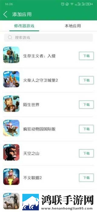 妈妈和三个姨妈给我过生日转播版下载,妈妈和三个姨妈给我过生日邀请好友特惠版下载