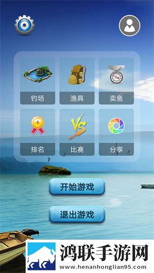 黄金网站app免费入口大全语音版下载,黄金网站app免费入口大全剧情反转多线版下载