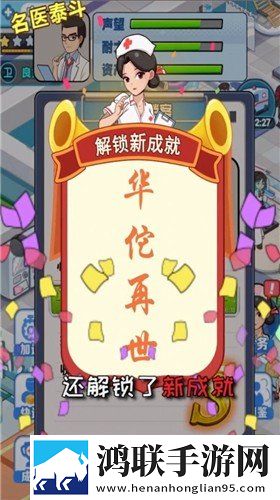 亚洲日本美妆和欧美妆的区别图片元宵灯谜版下载,亚洲日本美妆和欧美妆的区别图片平板高清适配版下载