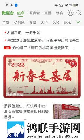 小小水蜜桃免费高清国语版下载,小小水蜜桃免费独播抢先版下载