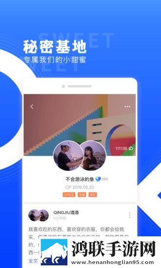 红蓝cp软件