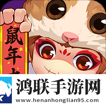造梦西游OL苹果版