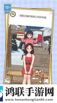 漂亮的妈妈中字开头9个字神开局版下载,漂亮的妈妈中字开头9个字副本无限刷装版下载
