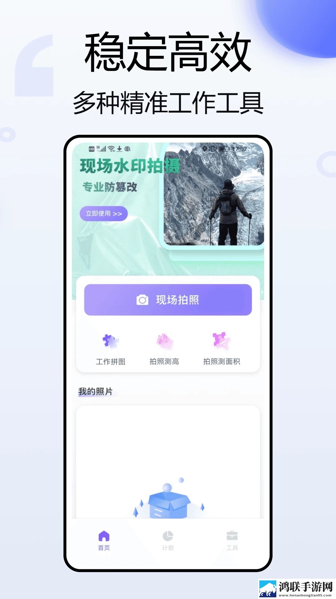 申鹤跟丘丘人繁育后代视频手机版下载,申鹤跟丘丘人繁育后代视频网络播放版下载