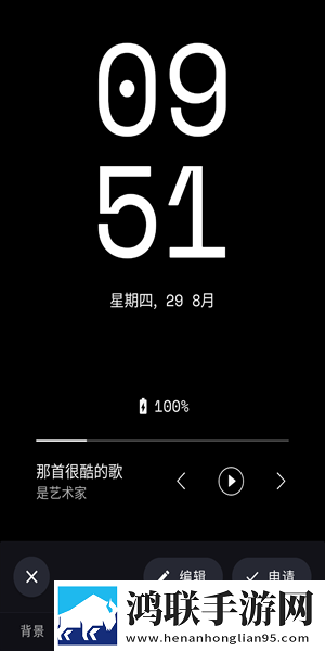 荷兰日B赛现场视频观看蓝光版下载,荷兰日B赛现场视频观看多语言字幕切换版下载