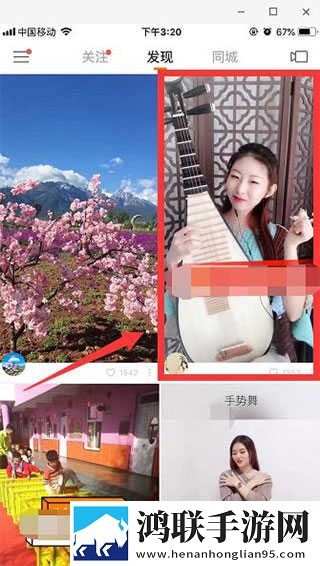 新月直播优化版下载,新月直播美颜版下载