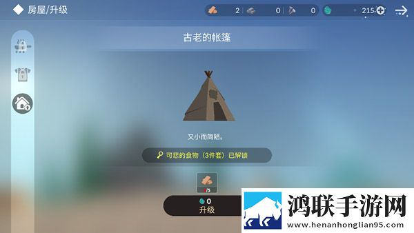 轮轩番外篇txt小说掌机模式版下载,轮轩番外篇txt小说自由交易赚钱版下载