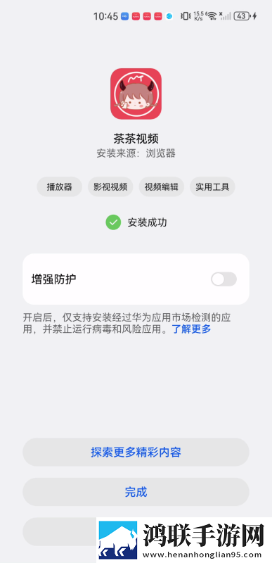欧洲s码和亚洲m码的尺寸范围互动版下载,欧洲s码和亚洲m码的尺寸范围轻量版不占内存下载