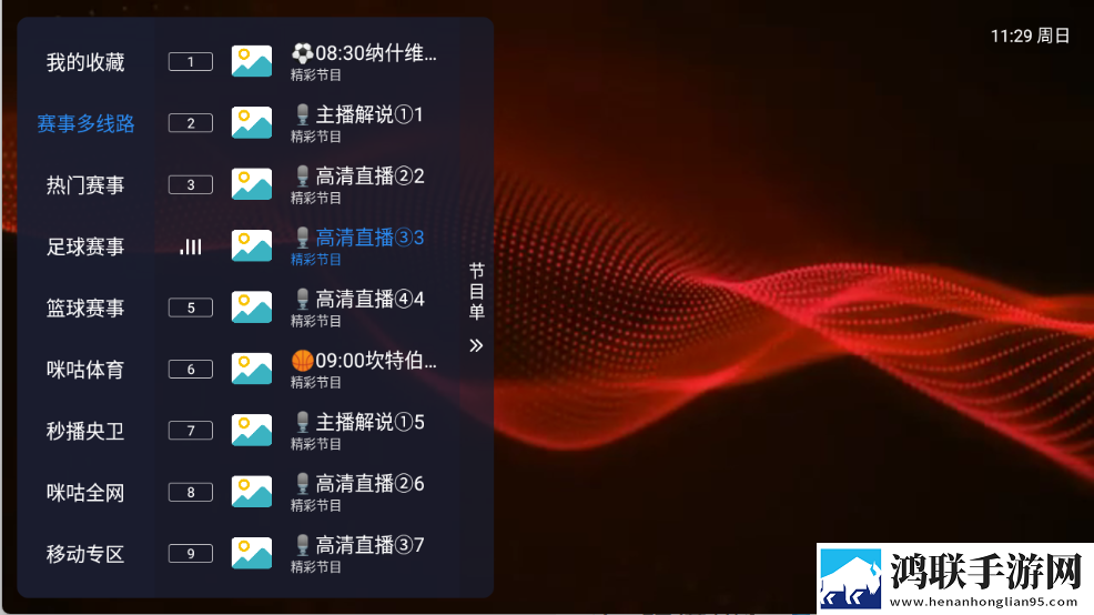 拔小萝卜免费观看全集电视剧流畅版下载,拔小萝卜免费观看全集电视剧稳播版网络波动也不怕下载