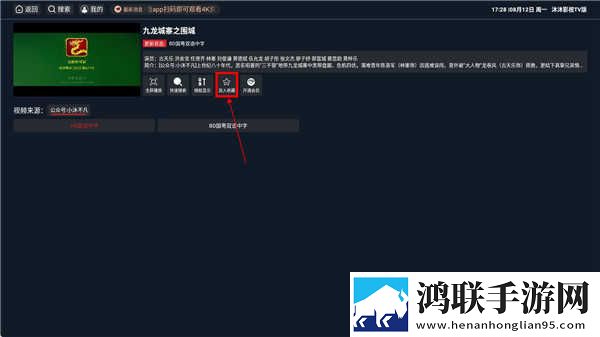 麻花传剧mv无痕免费观看姐弟美妆版下载,麻花传剧m