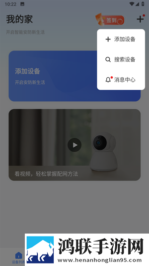 十大免费网站推广入口完整高速版下载,十大免费网站推广入口剧集大全版下载