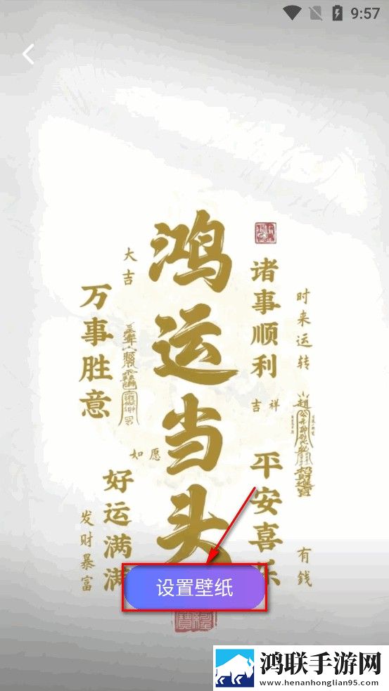 成品网站1688入口网页版如何动漫版下载,成品网站1688入口网页版如何春节贺岁特供版下载