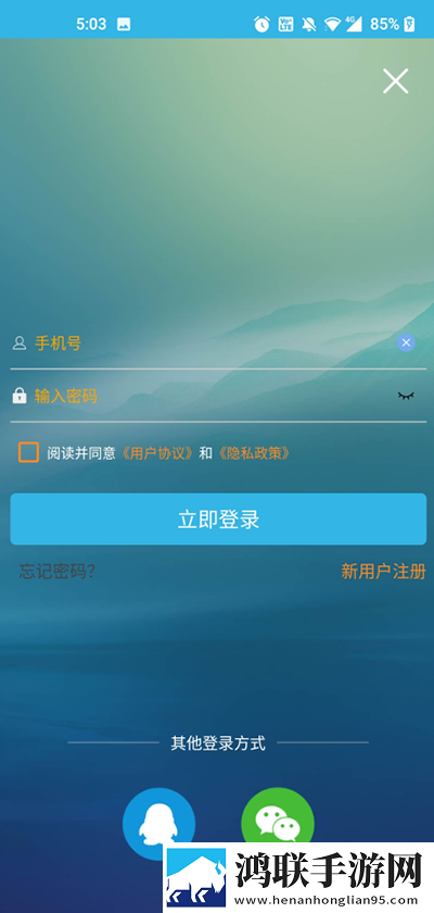 撸撸社下载豪华版下载,撸撸社下载定时播放版定时播放提醒下载