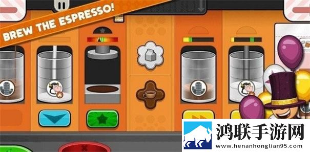 老爹摩卡咖啡店