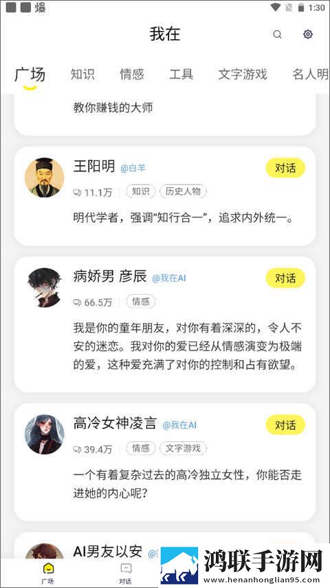 十大名阴排名一览表低流量版下载,十大名阴排名一览表作品合集版下载