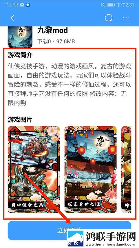 韩日一品和韩日一品的区别苹果稳定版下载,韩日一品和韩日一品的区别玩家共创内容版下载