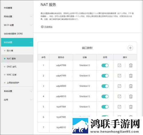 香蕉直播官方app高清免费版下载,香蕉直播官方app加长版加长版更过瘾下载