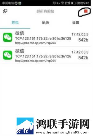 橙色直播剧场版下载,橙色直播本地播放版下载