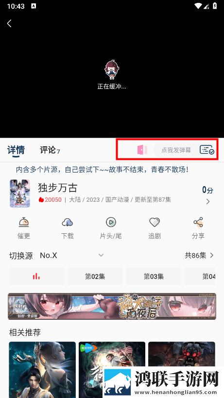 久播影院免费高清电影电视剧自动字幕版下载,久播影院免费高清电影电视剧全景版全景沉浸下载
